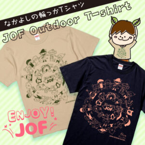 Ｔシャツ～なかよしの輪っか